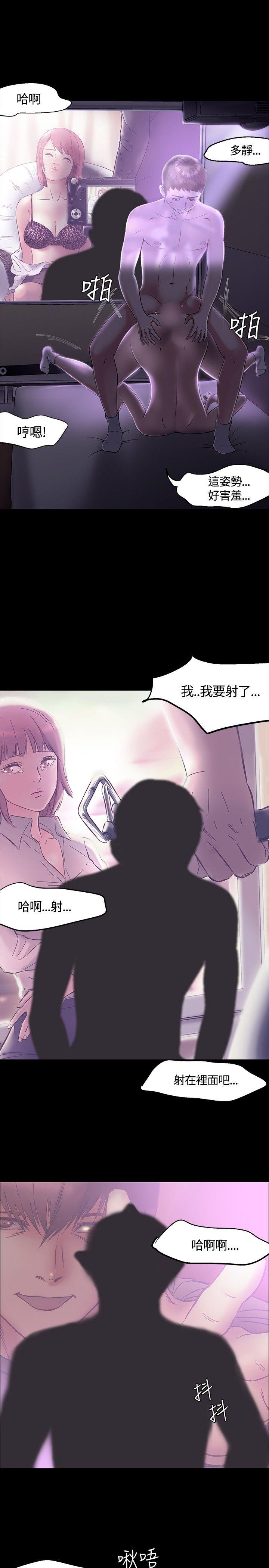 第 31 话