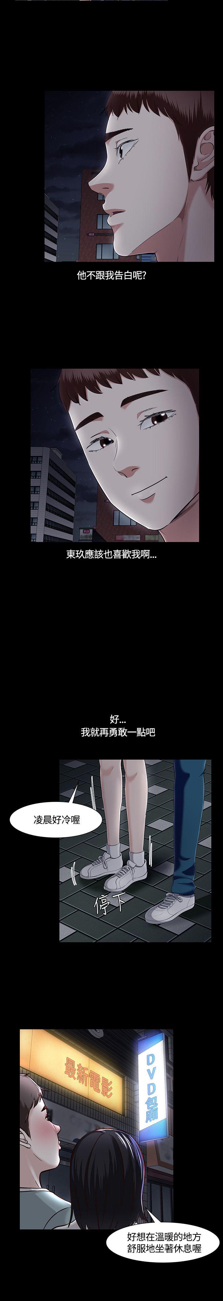 第 32 话