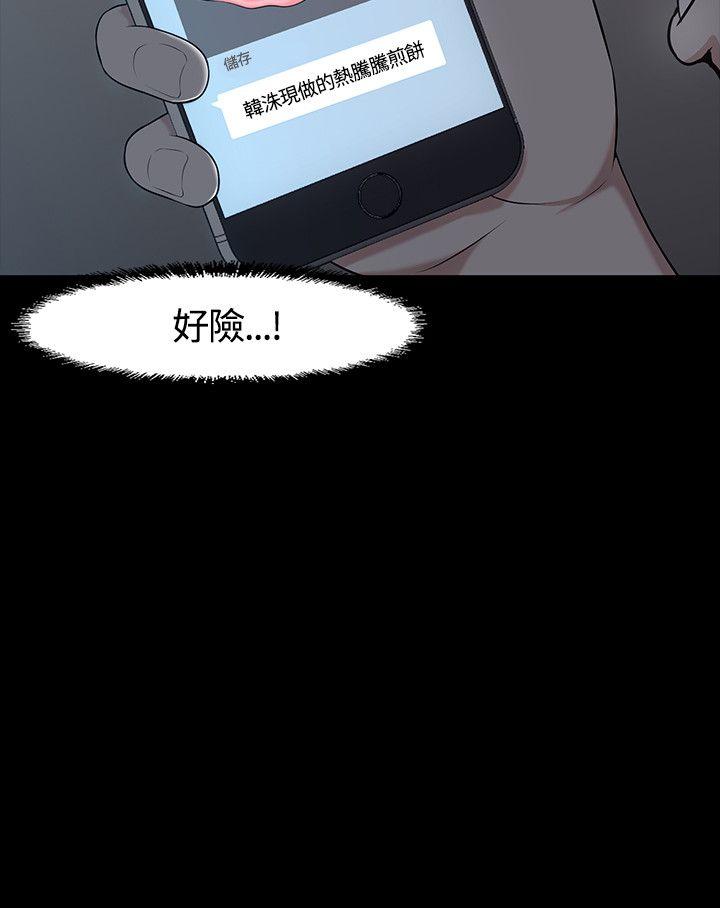 第 32 话