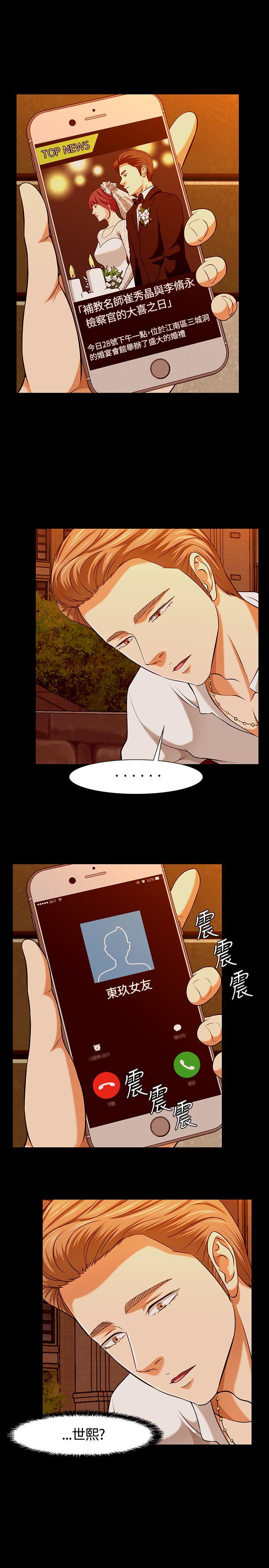 第 35 话