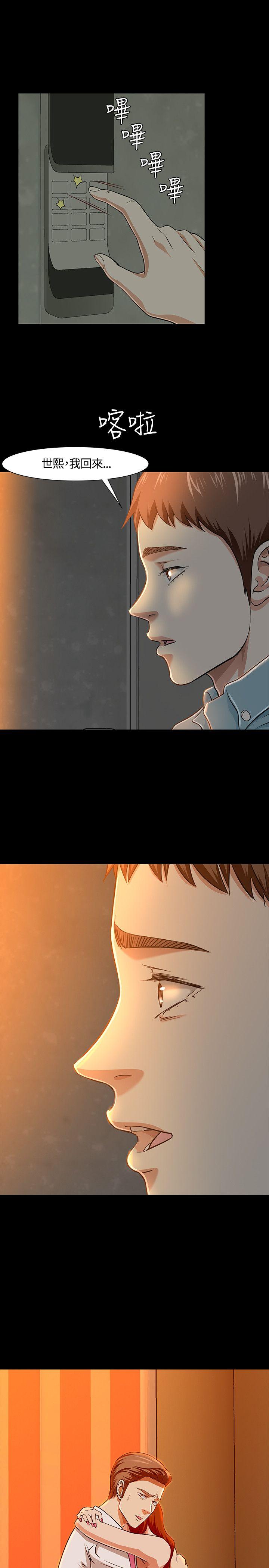 第 35 话