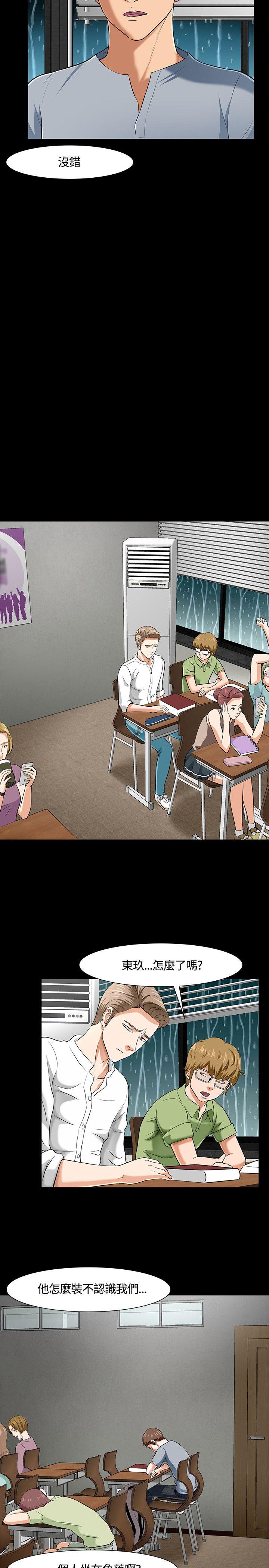 第 38 话