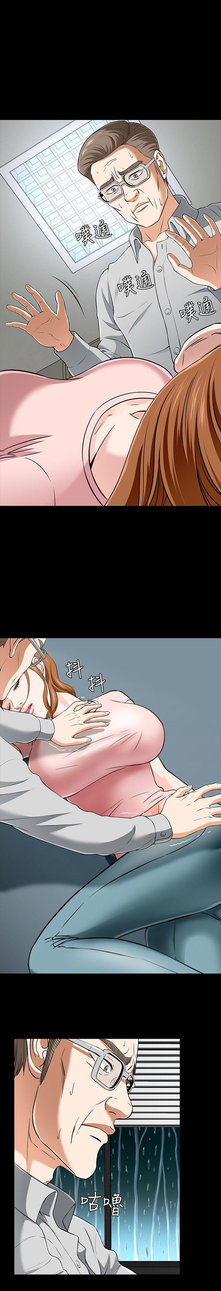 第 38 话