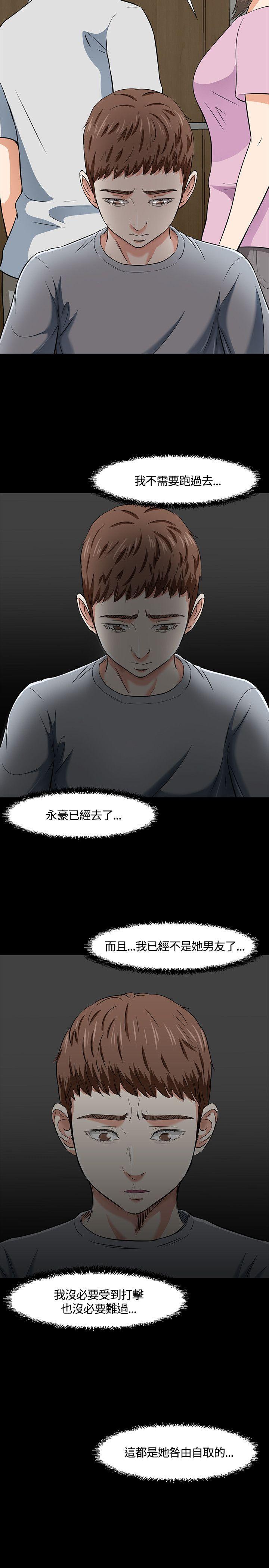 第 38 话