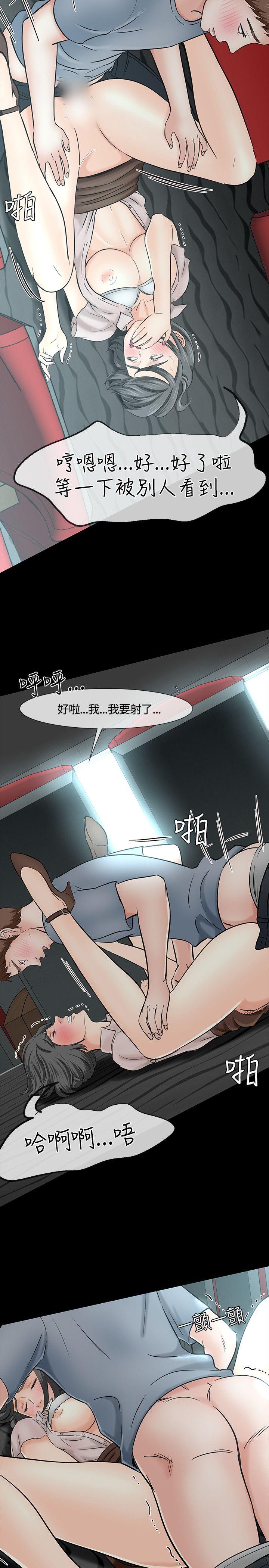 第 40 话