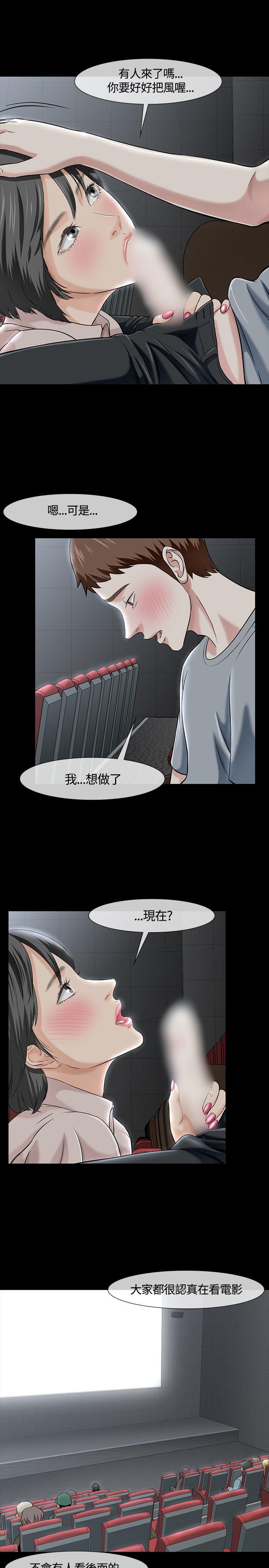 第 40 话