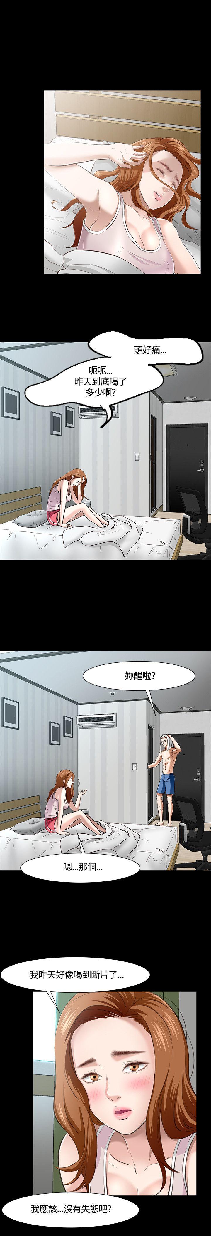 第 41 话