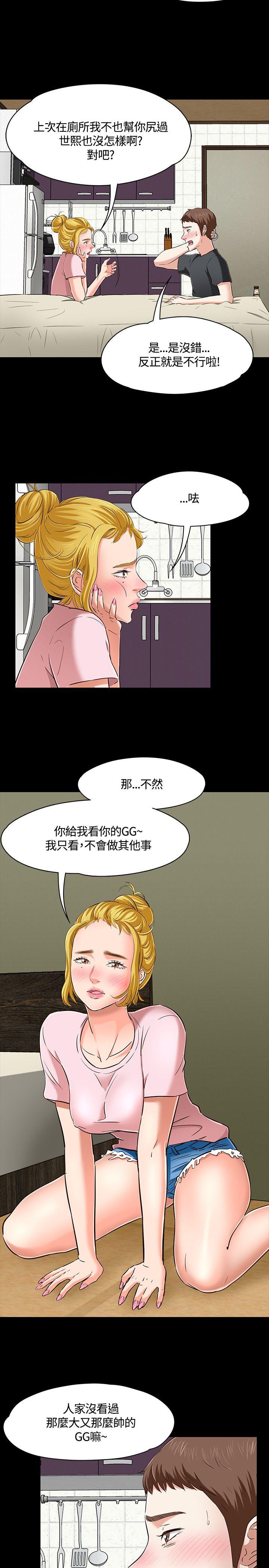 第 44 话