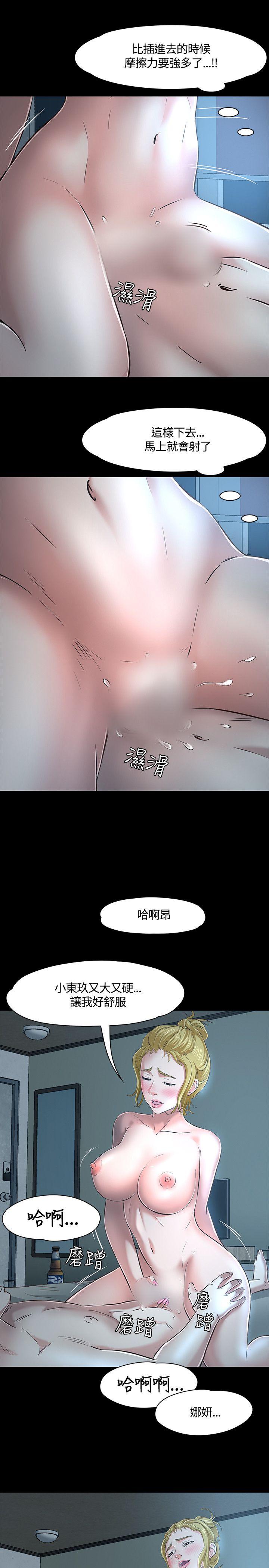 第 44 话