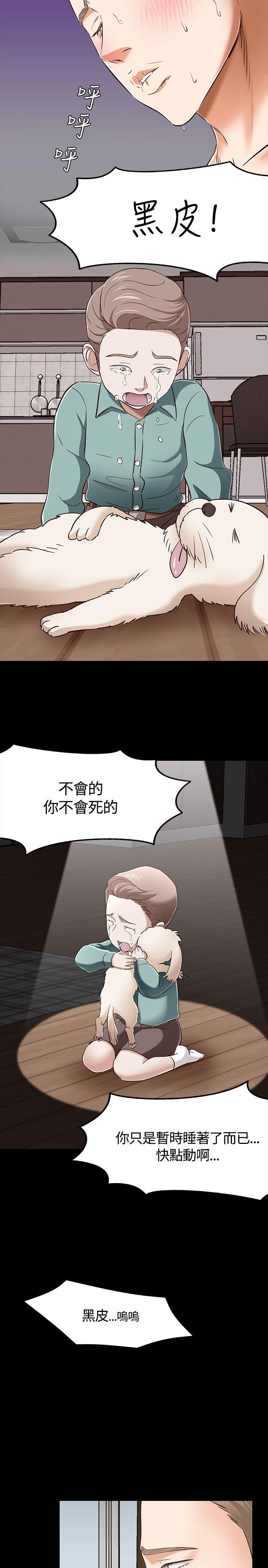 第 46 话