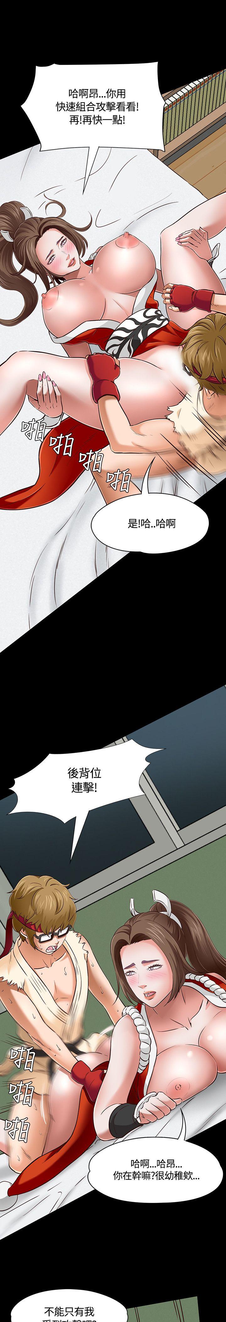 第 47 话