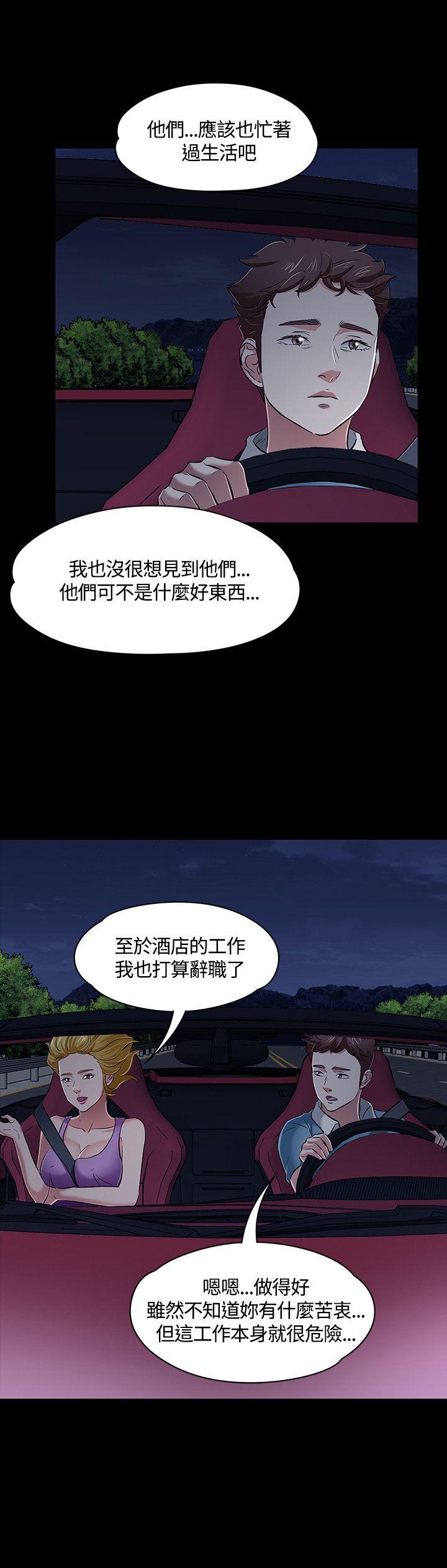 第 48 话