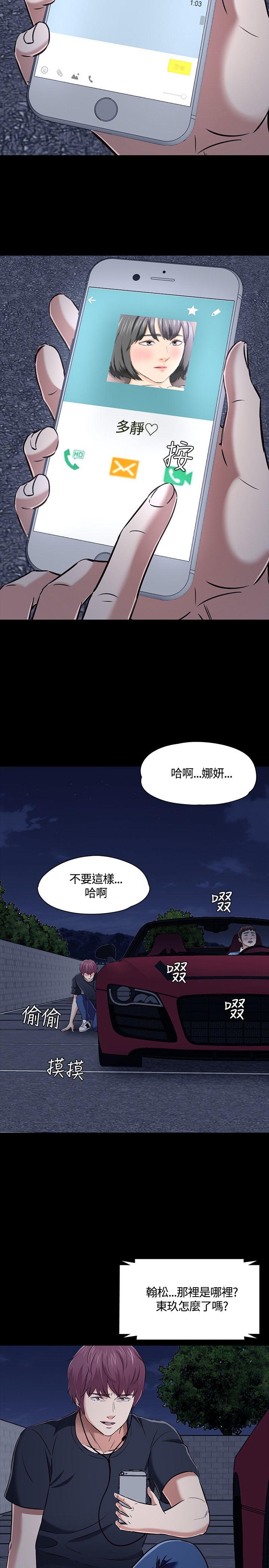 第 48 话