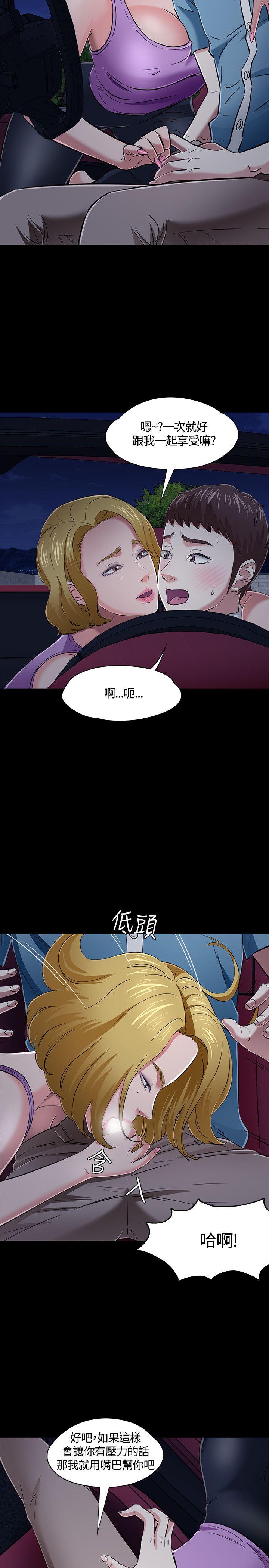 第 49 话