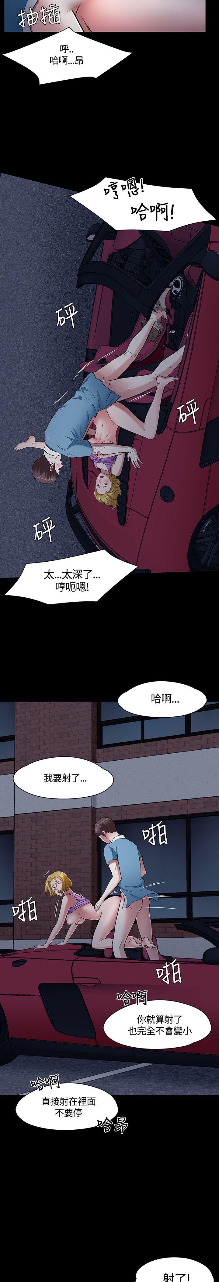 第 49 话