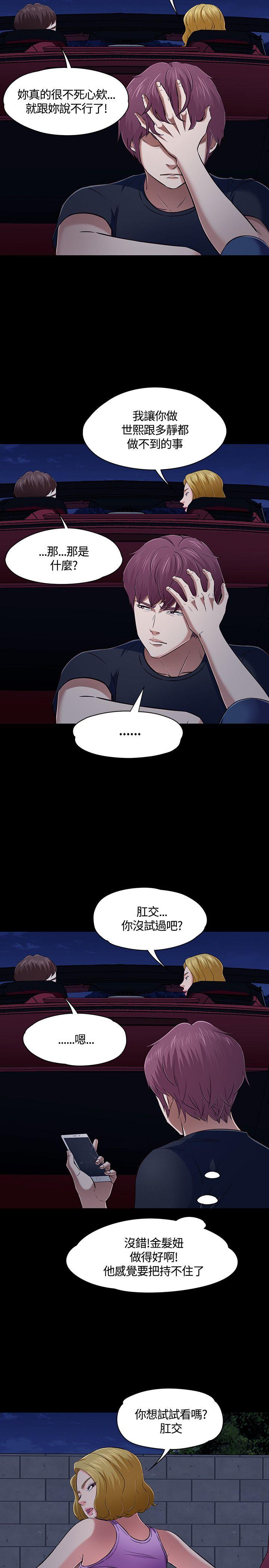 第 49 话