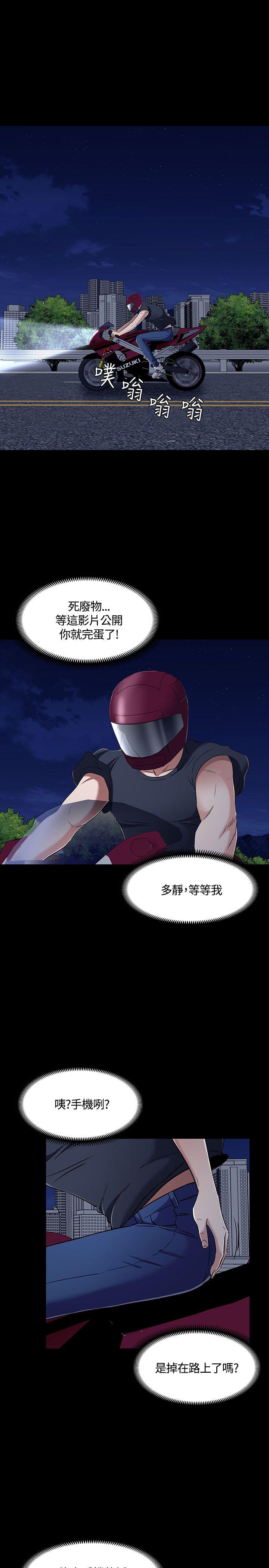 第 50 话