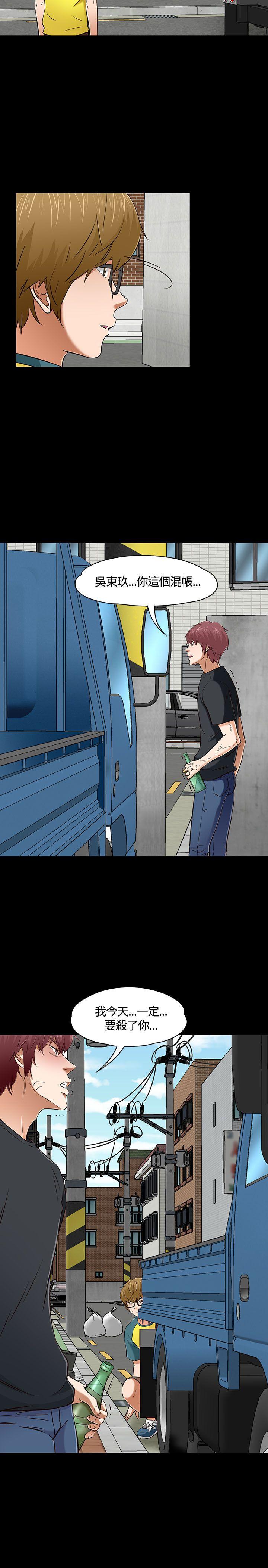 第 51 话