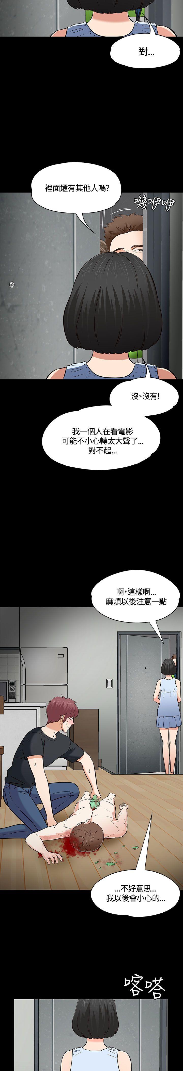 第 52 话