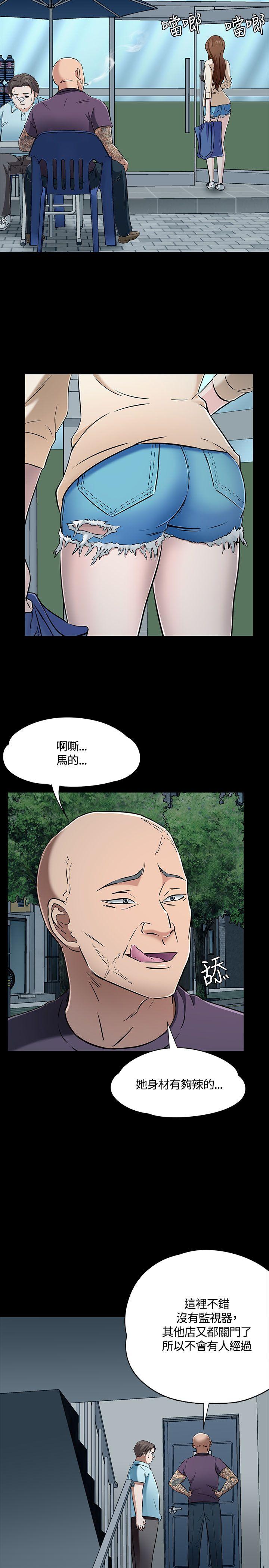 第 53 话