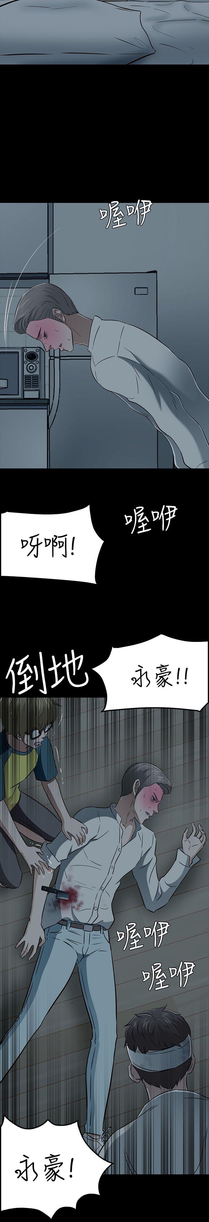 第 54 话