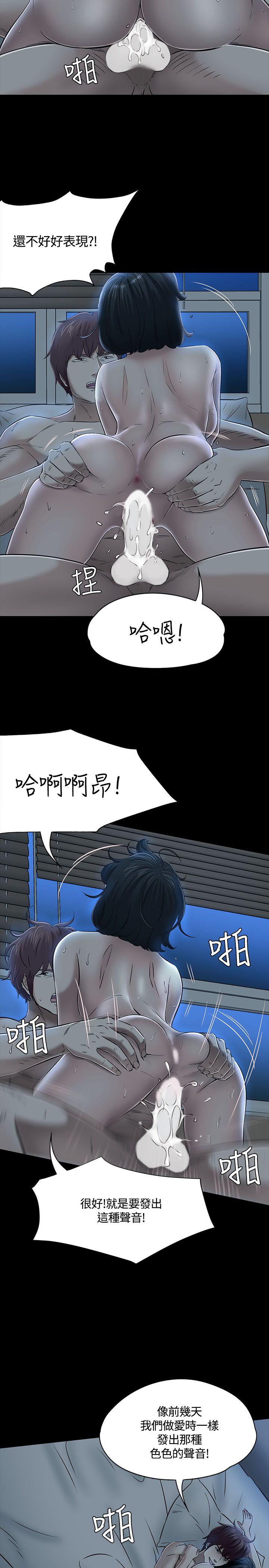 第 54 话