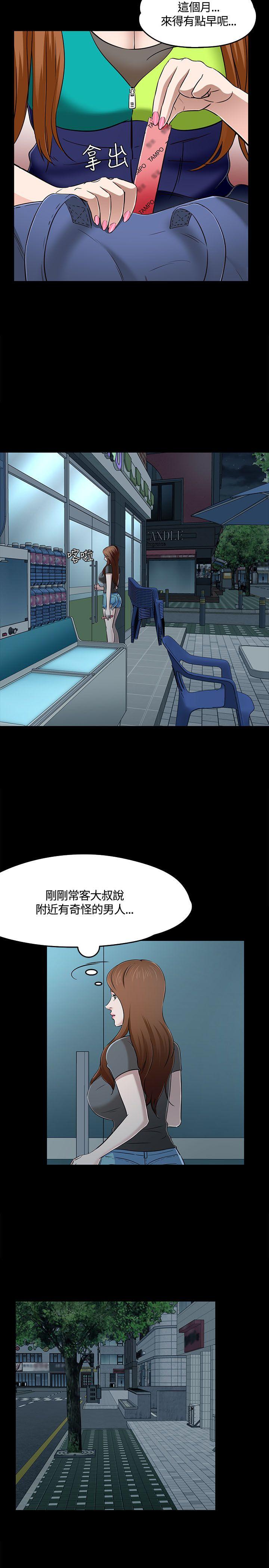 第 55 话
