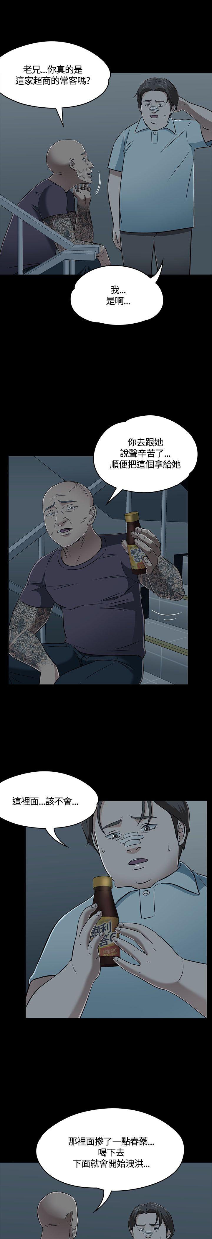 第 55 话