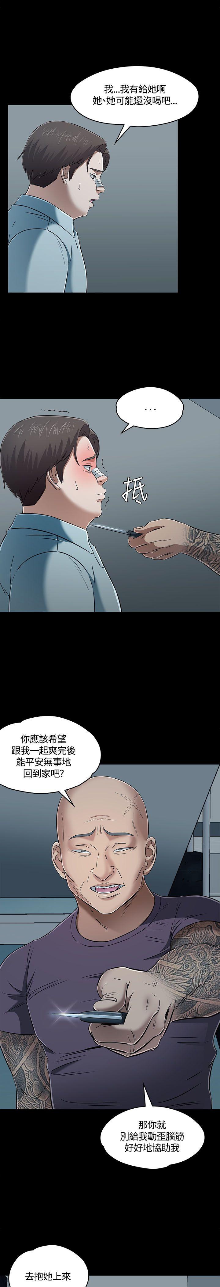 第 56 话