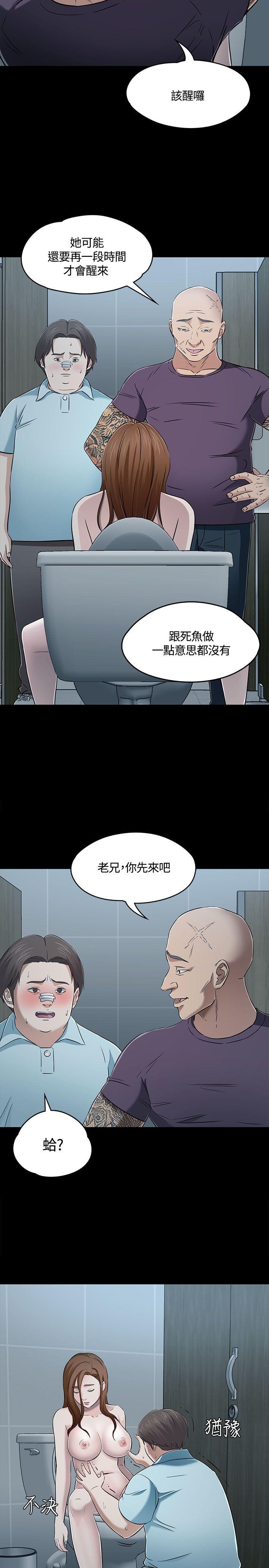 第 56 话