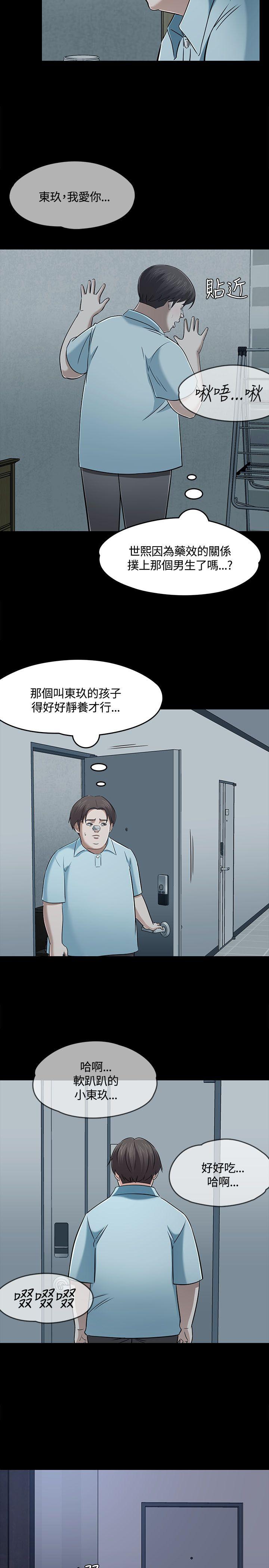 第 57 话