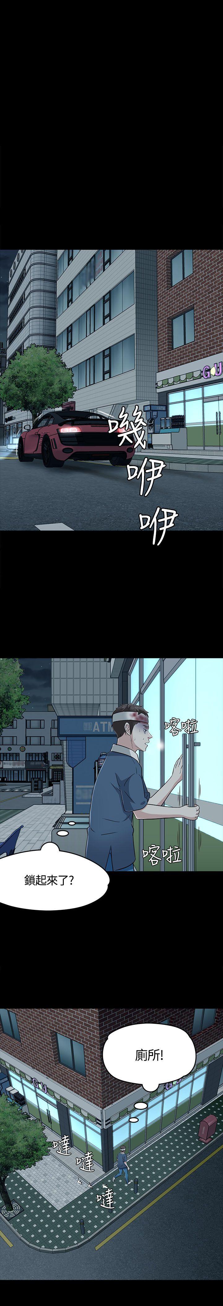 第 57 话