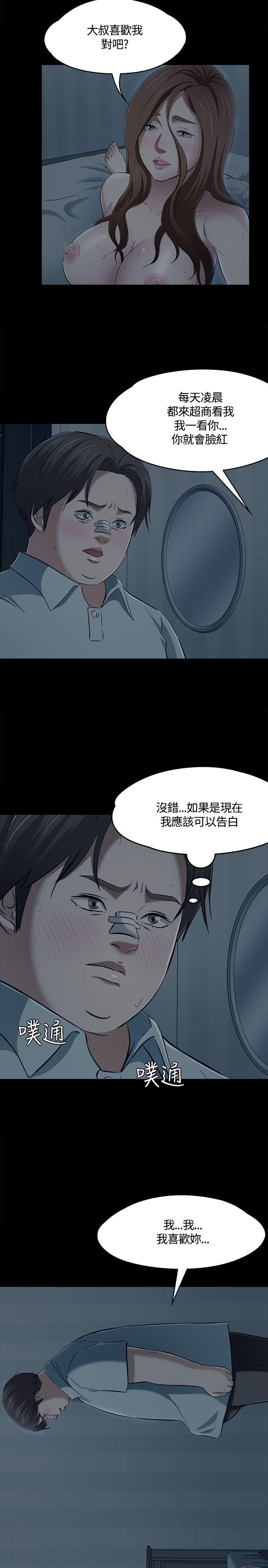 第 58 话