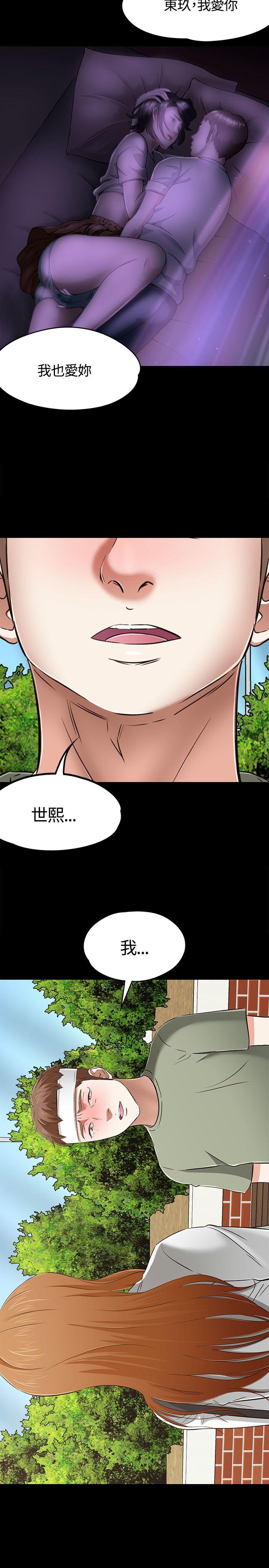 第 59 话