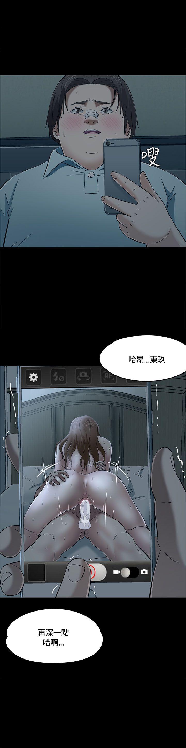第 59 话