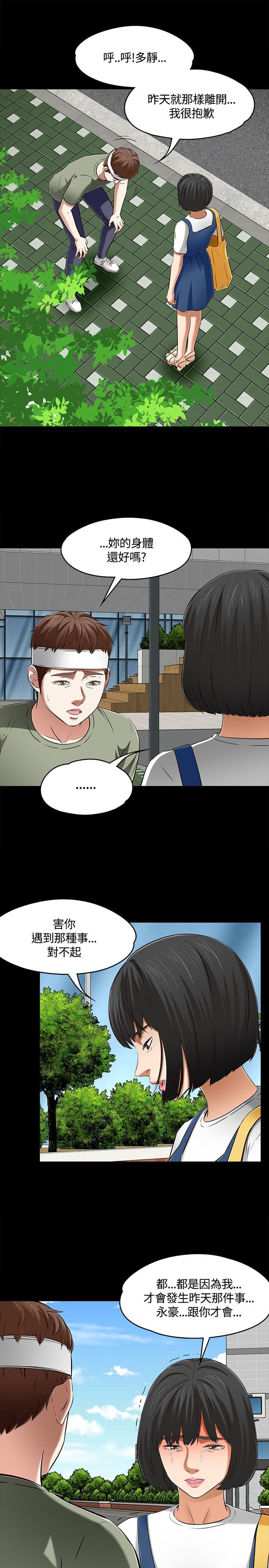 第 60 话