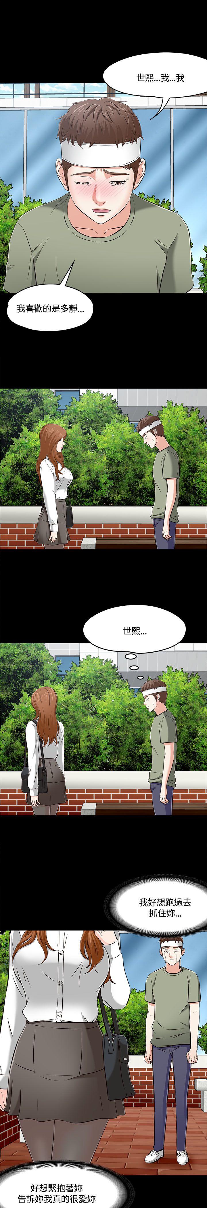 第 60 话