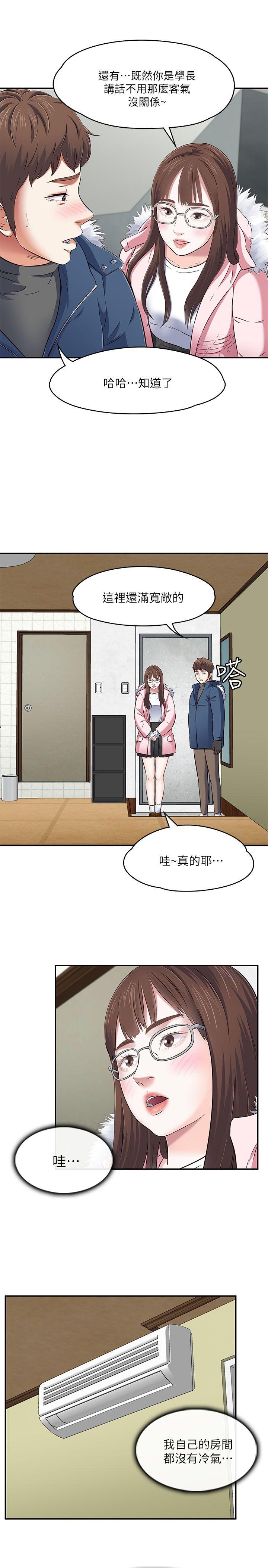 第 63 话