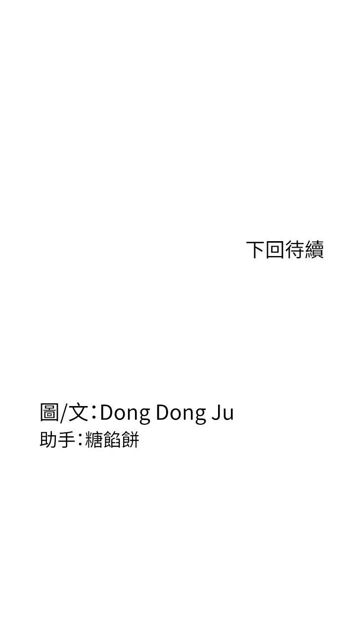 第 63 话