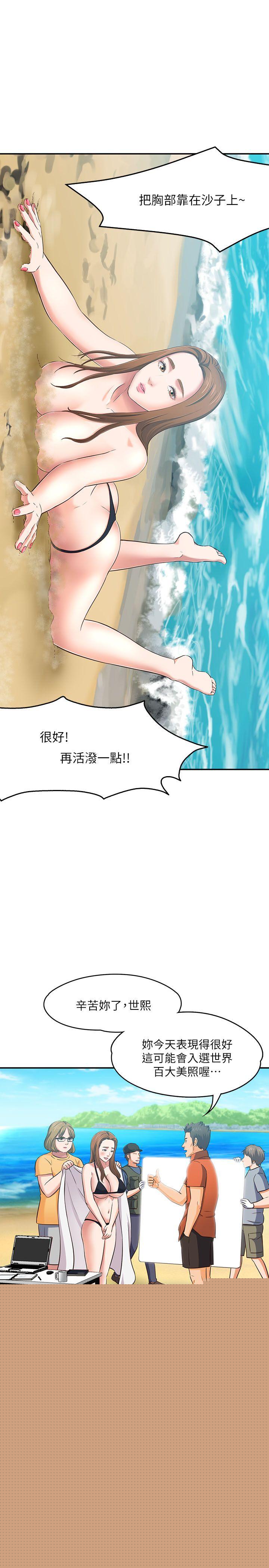 第 63 话