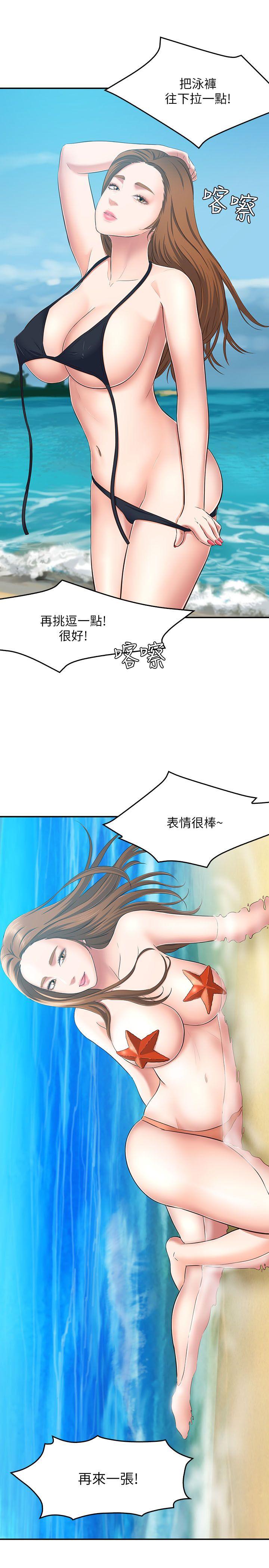 第 63 话