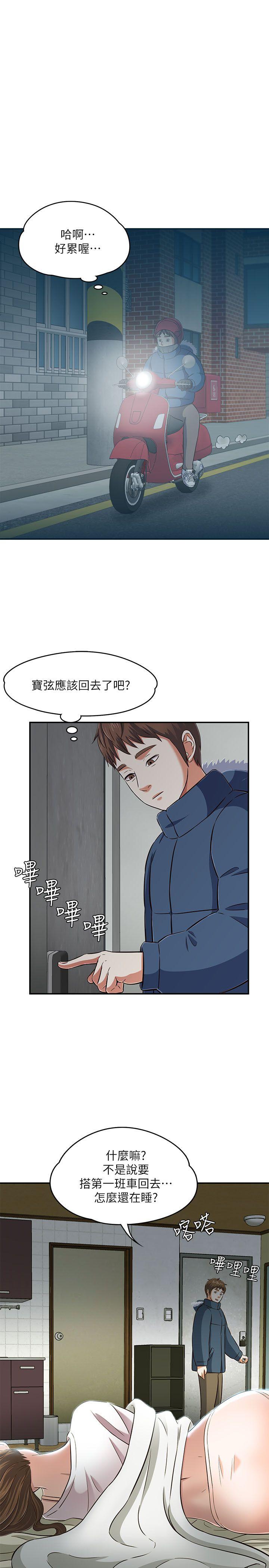 第 63 话