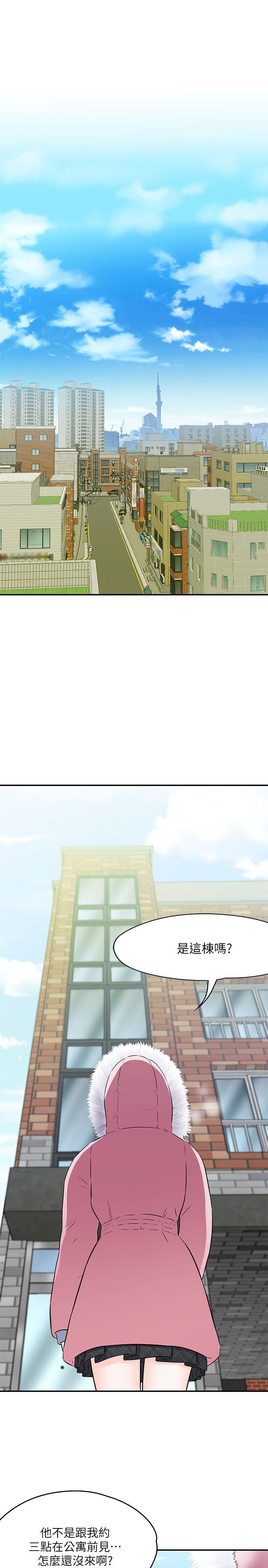 第 63 话