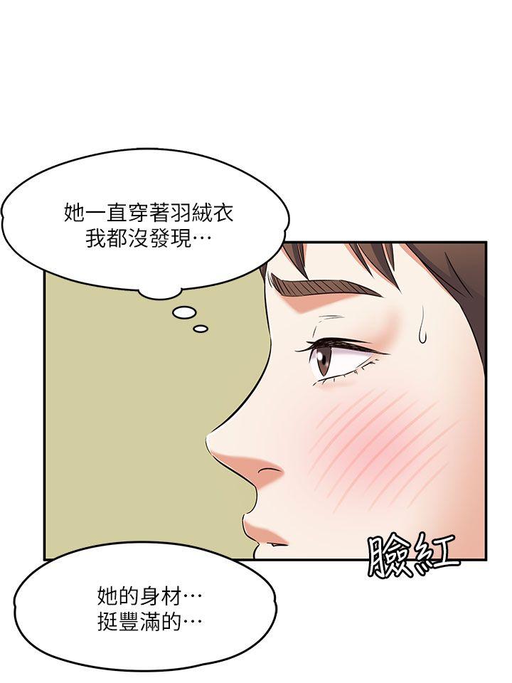 第 63 话