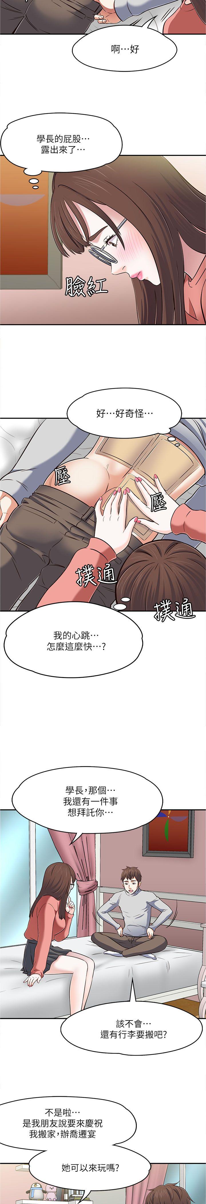 第 65 话