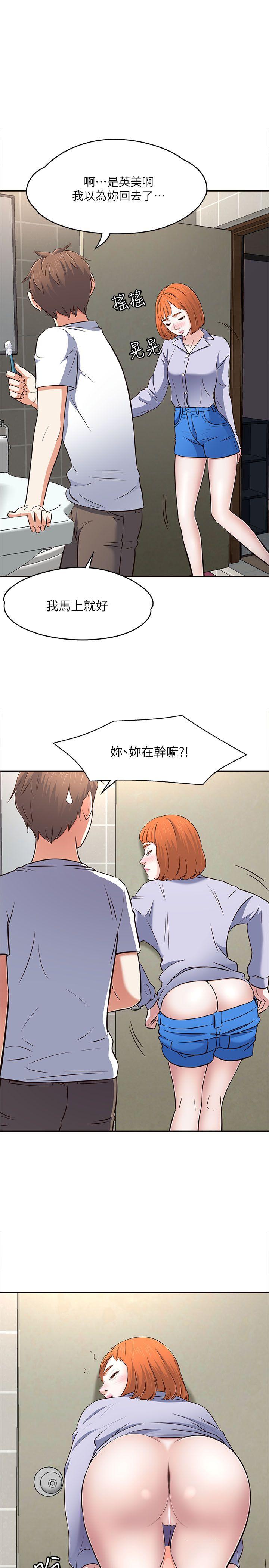第 66 话