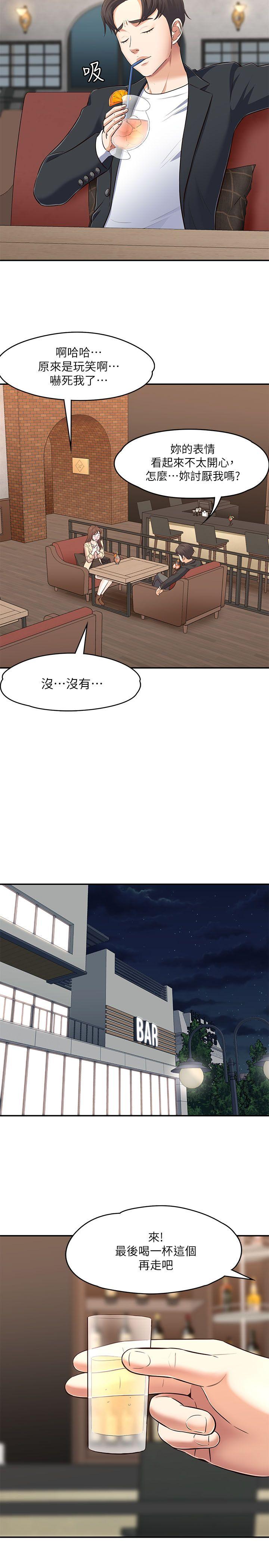 第 68 话
