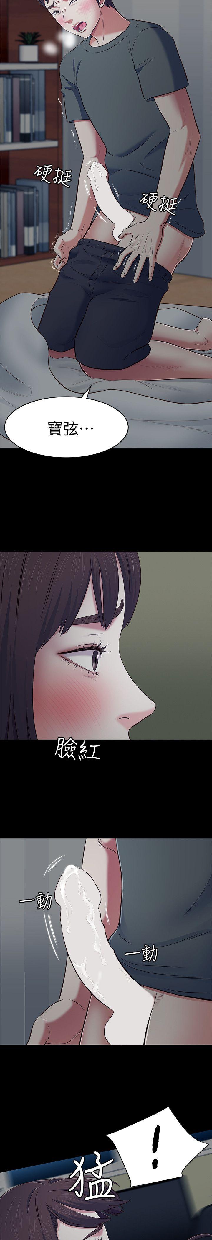 第 71 话