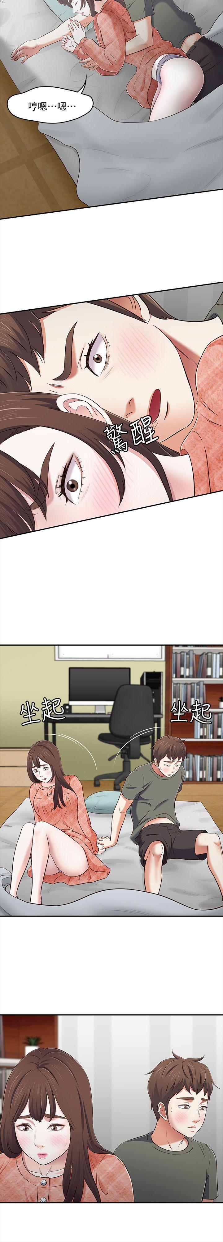 第 72 话