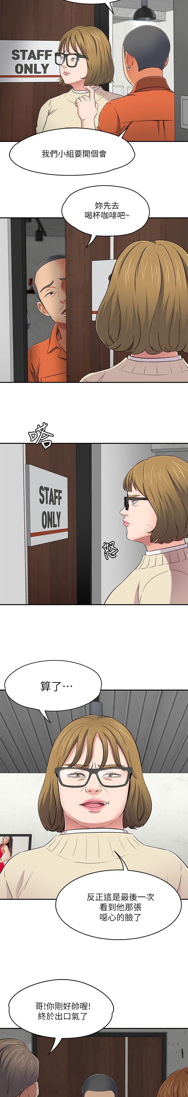 第 74 话